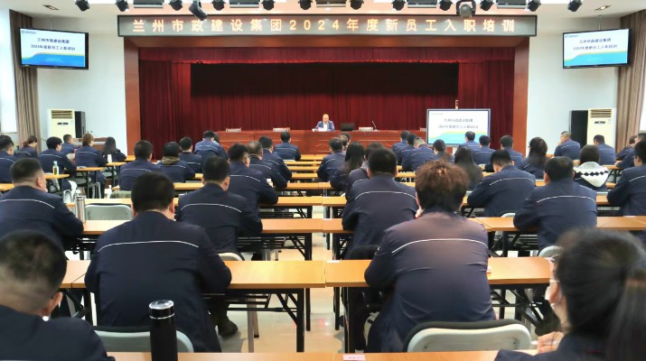 蘭州市政集團：黨建引領(lǐng)促改革，老字號煥發(fā)新活力