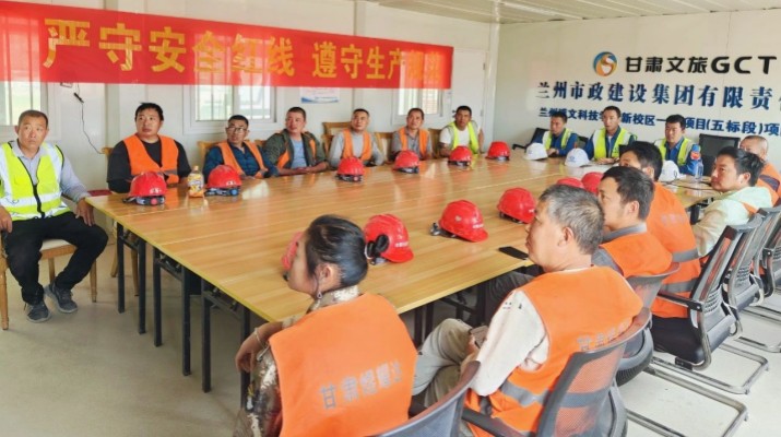 甘肅文旅集團多措并舉 強化安全生產(chǎn)管理 筑牢消防安全防線