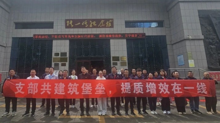 集團(tuán)運(yùn)營部與市政集團(tuán)一公司開展黨支部結(jié)對共建活動?