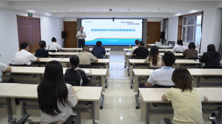 甘肅文旅集團(tuán)舉辦品牌標(biāo)識規(guī)范使用管理專題培訓(xùn)