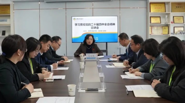 12月2日，甘肅文旅集團(tuán)黨委副書(shū)記、總經(jīng)理馬文玫赴科創(chuàng)板塊，面向基層一線(xiàn)開(kāi)展黨的二十屆四中全會(huì)精神專(zhuān)題宣講。馬文玫緊密結(jié)合集團(tuán)發(fā)展實(shí)際與行業(yè)前沿趨勢(shì)，對(duì)黨的二十屆四中全會(huì)精神進(jìn)行了系統(tǒng)宣講和針對(duì)性解讀