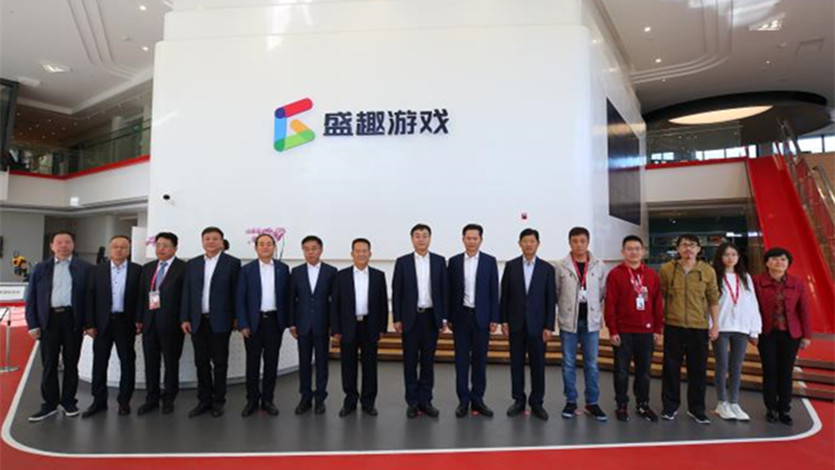 程曉波副省長(zhǎng)一行調(diào)研盛趣游戲、景域集團(tuán)，石培文董事長(zhǎng)陪同調(diào)研