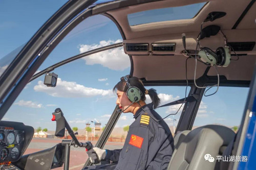 直升機(jī)游覽_副本.jpg 直升機(jī)游覽_副本.jpg